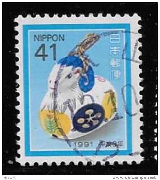 JAPAN, 1990, SCOTT USED,   #2074, YEAR OF SHEEP  USED - Oblitérés