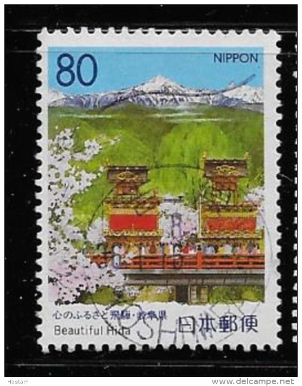 JAPAN, 1990, SCOTT USED  # Z85,  SPRING   GIFU USED - Used Stamps