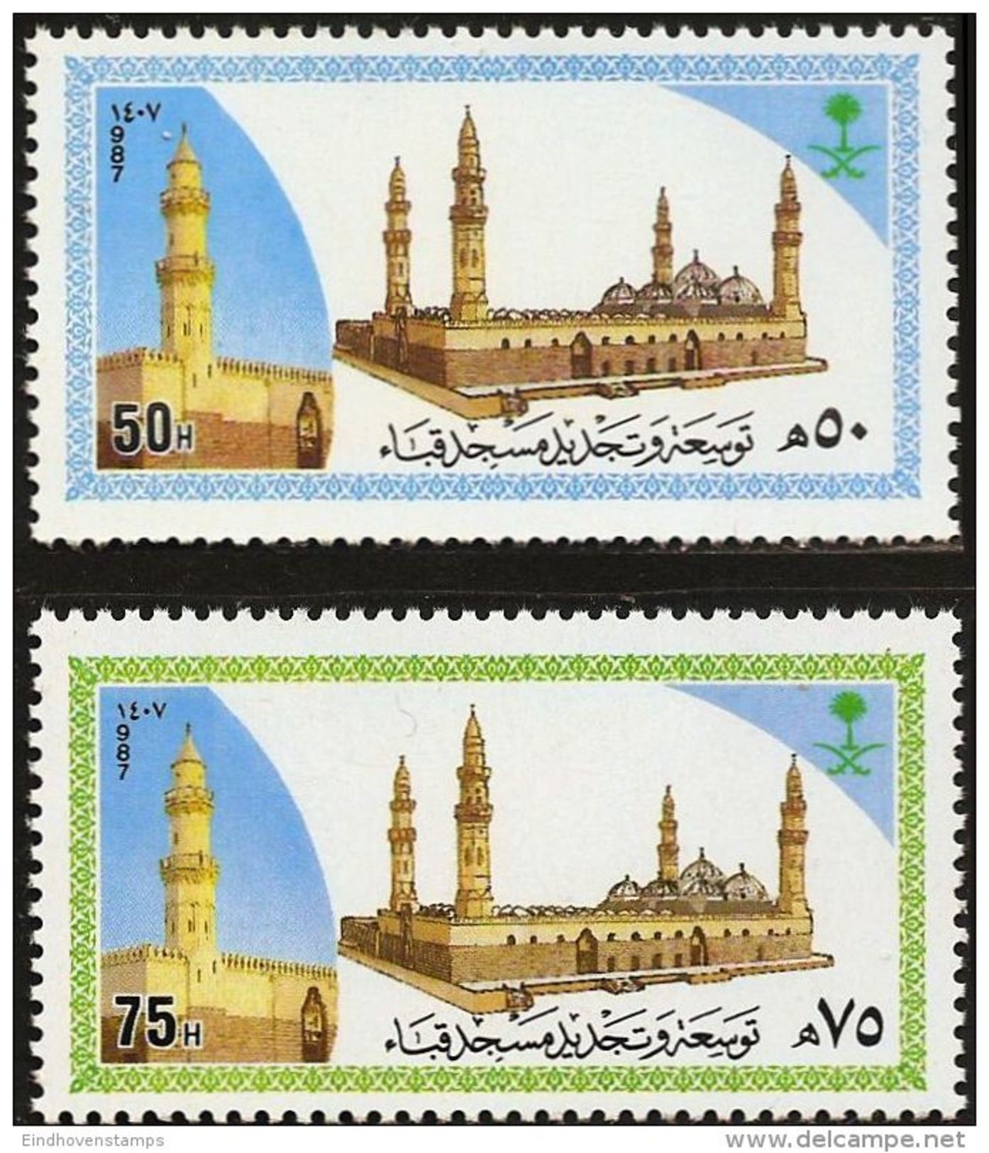 Saudi Arabia 1987 Quba Mosque Medina Restauration 2 Values MNH - Saudi Arabia