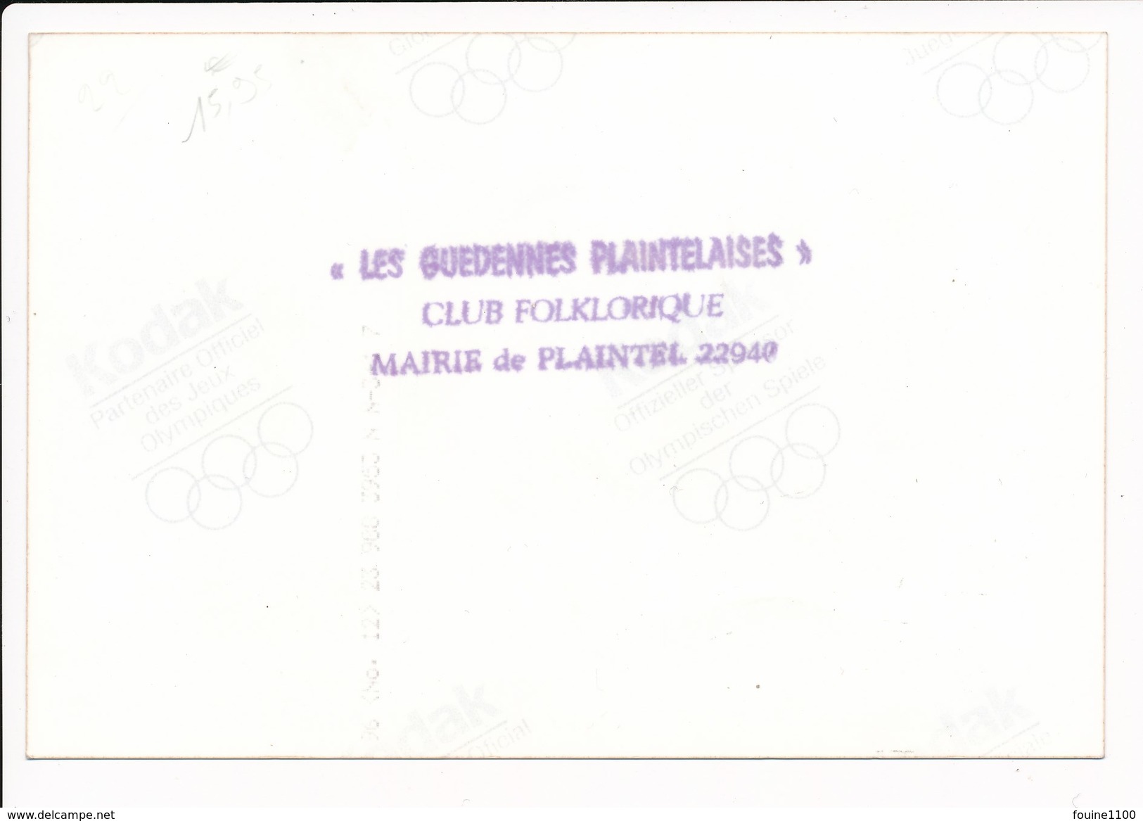 Photo Souple 15 X 10 Cm De PLAINTEL Club Folklorique Les Guedennes Plaintelaises ( Vielle Accordéon )( Recto Verso ) - Autres & Non Classés