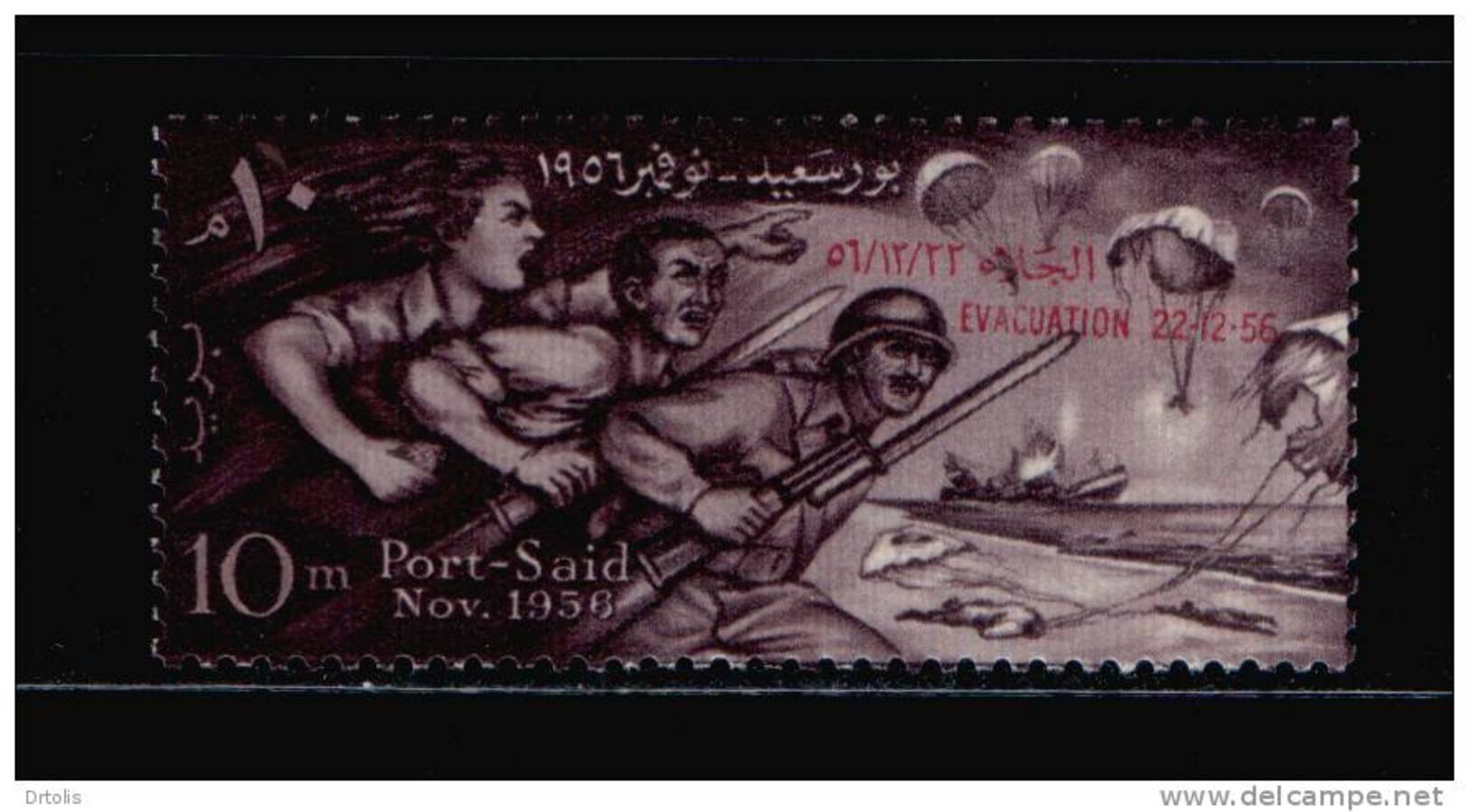 EGYPT / 1957 / EVACUATION OF BRITISH & FRENCH TROOPS FROM PORT SAID / WARSHIP / PARATROOP / CIVIL DEFENSE / SOLDERS - Unused Stamps