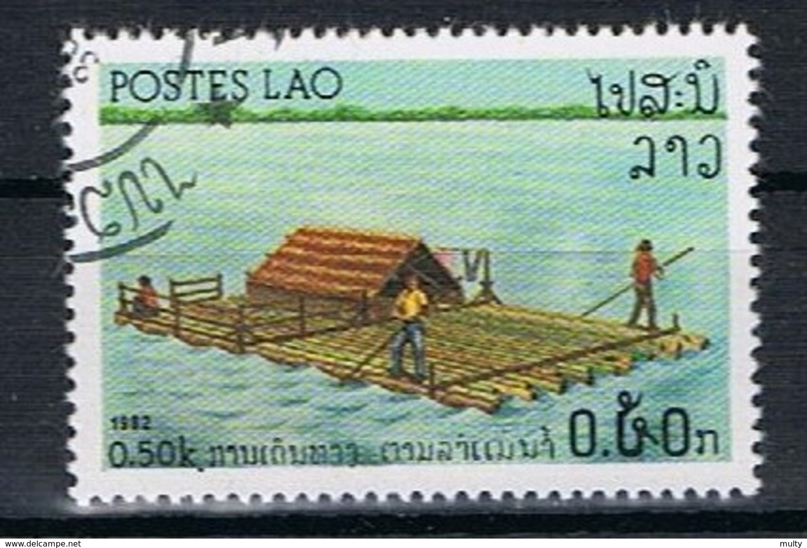 Laos Y/T 412 (0) - Laos