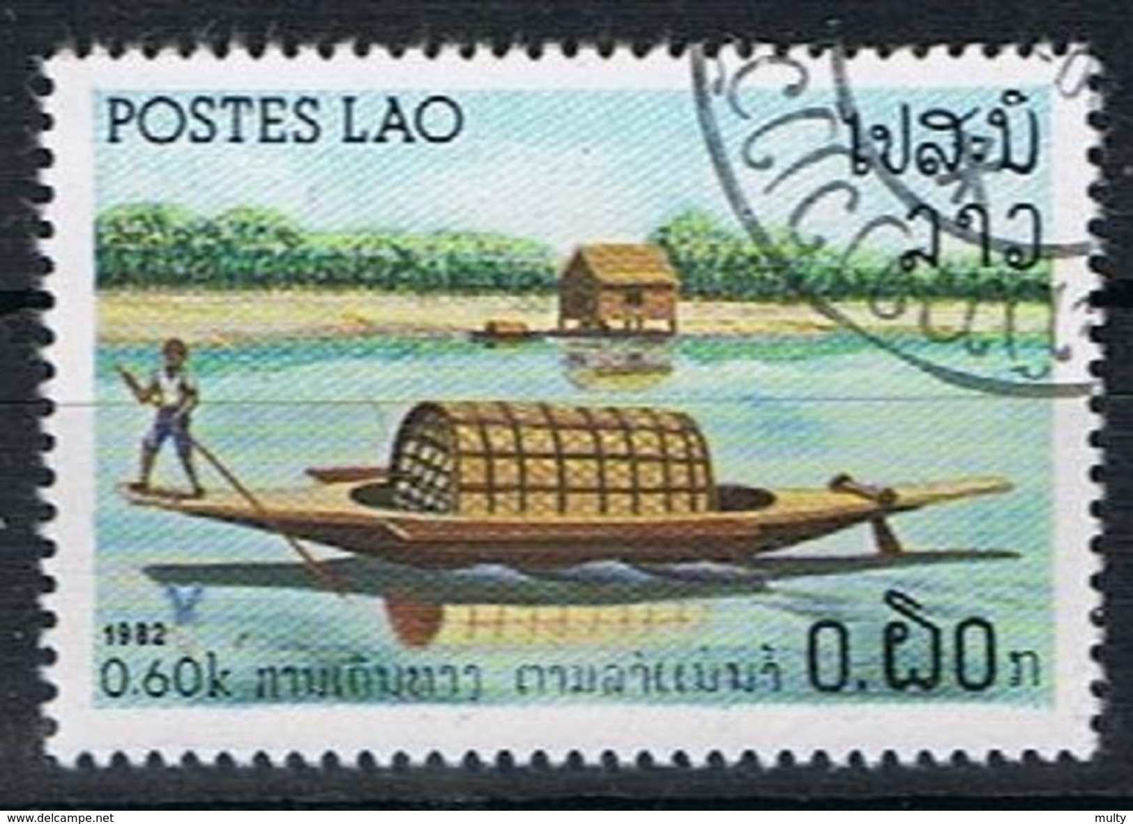 Laos Y/T 413 (0) - Laos