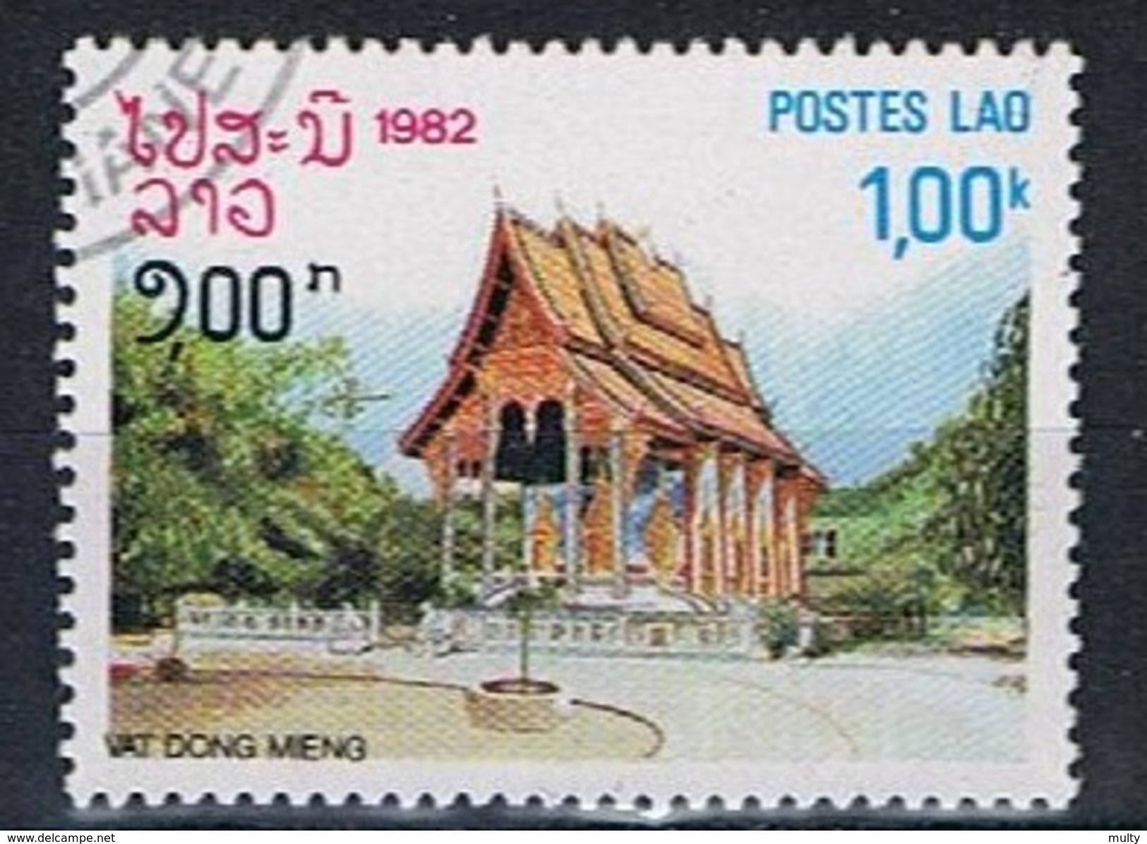 Laos Y/T 420 (0) - Laos