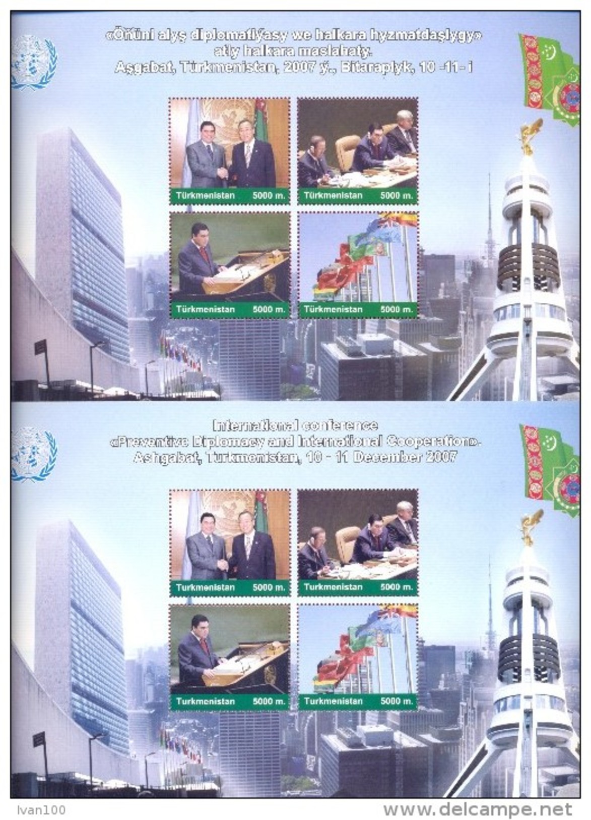 2007. Turkmenistan, International Conference "Preventive Diplomaty And International Cooperation, Mich.Bl.29/30, Mint/** - Turkmenistan