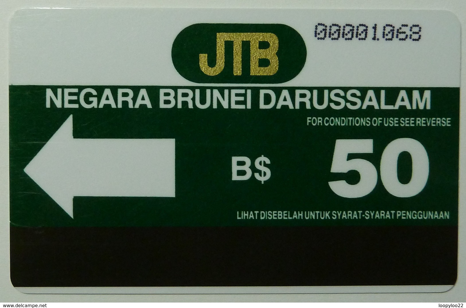 BRUNEI -  Autelca - D3 - Type 1 - With No Bar - $50 - Used - Rare - Brunei