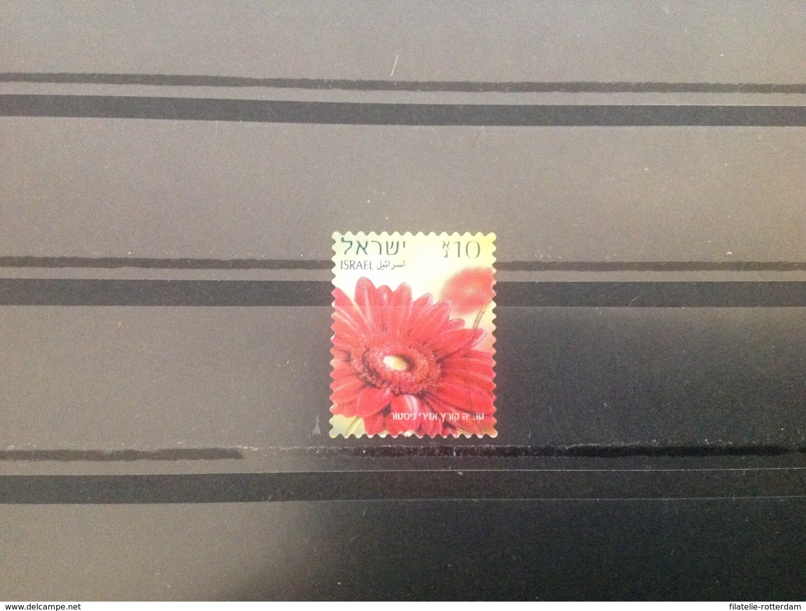 Israël - Bloemen (10) 2014 - Used Stamps (without Tabs)