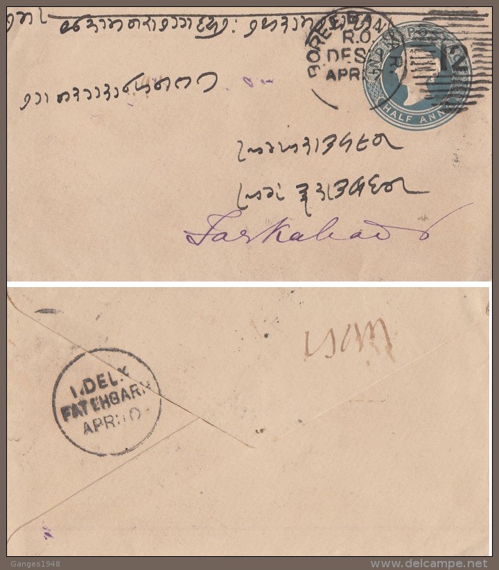 India  1880's QV 1/2A PS Envelope Tied..12..BOREEBANDAR/ R.O.  Duplex (BOMBAY) To FATEHGARH  #  02319   D    Inde Indien - 1858-79 Compagnie Des Indes & Gouvernement De La Reine