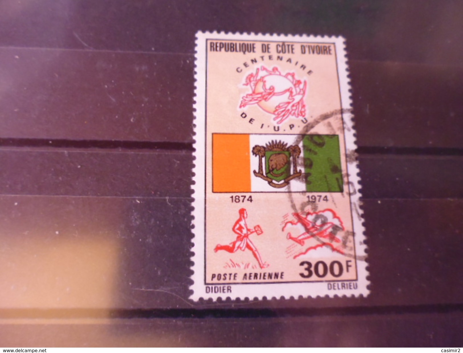 COTE D IVOIRE TIMBRE  REFERENCE YVERT N° PA 66 - Ivory Coast (1960-...)