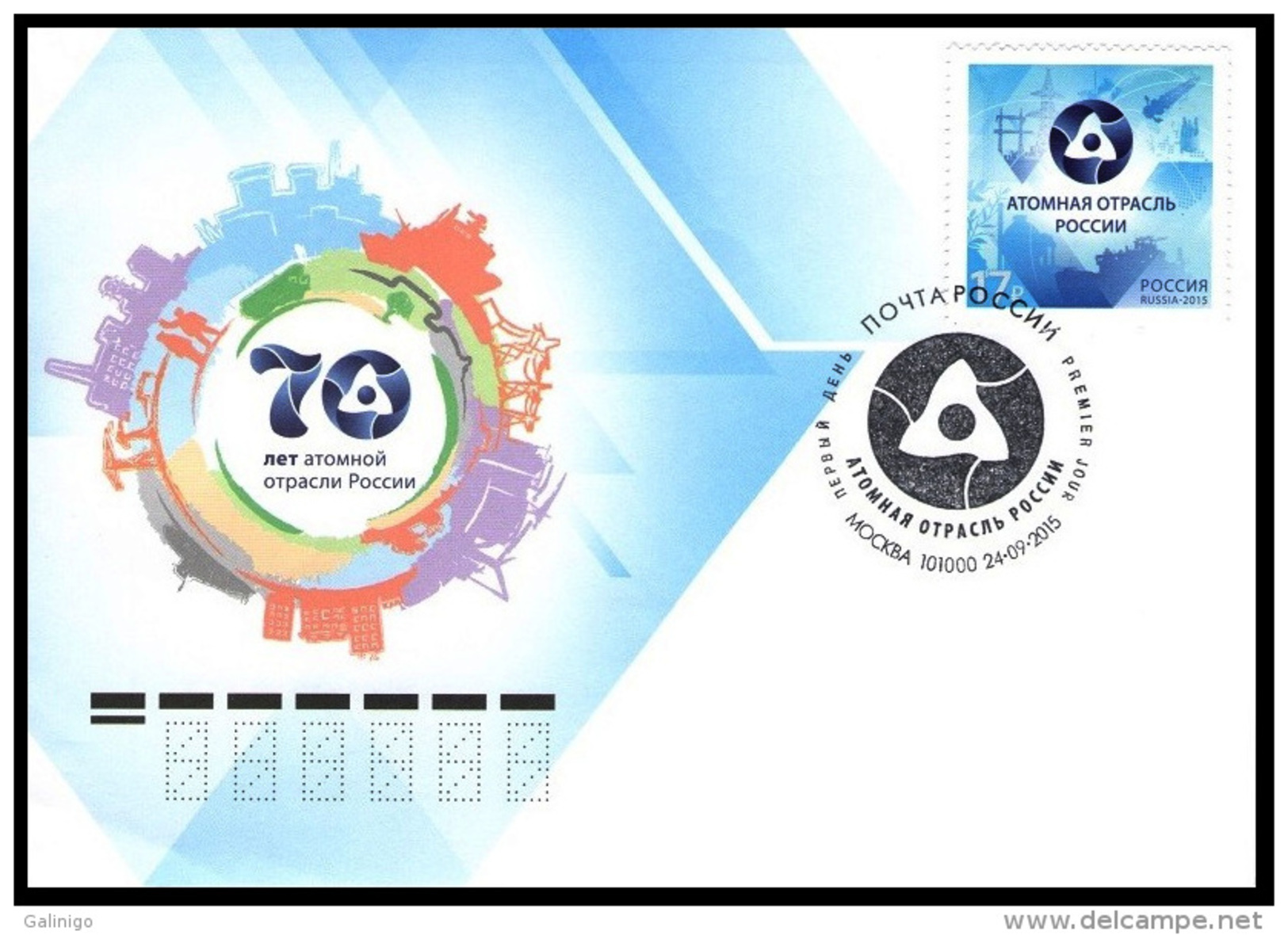 2015 FDC Canc Moscow Russia Russland Russie Rusia Russian Nuclear Industry-Energies-Atom-icebreaker  Mi 2223 - FDC