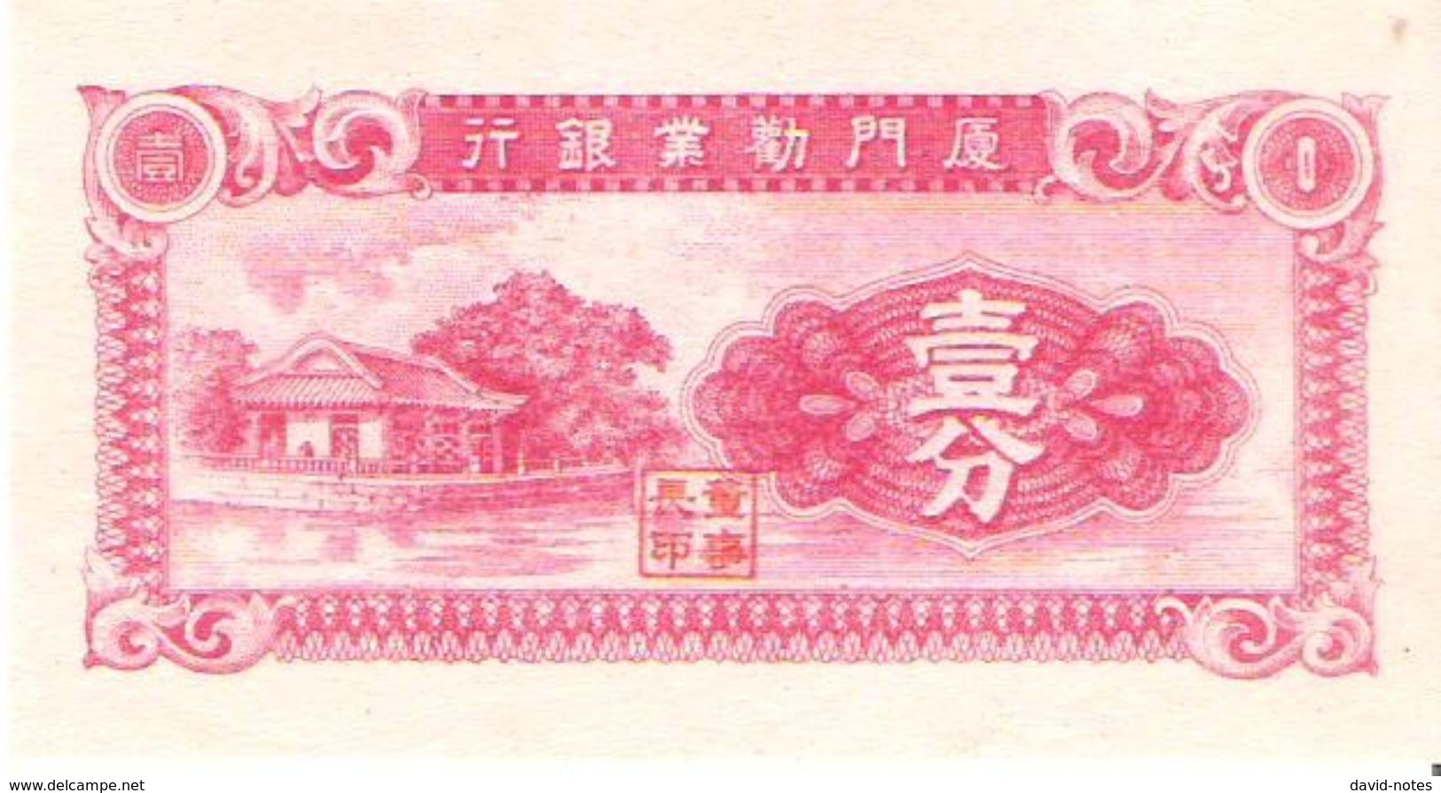 China  - Pick S1655 - 1 Cent 1948 - 1949 - Unc - Cina