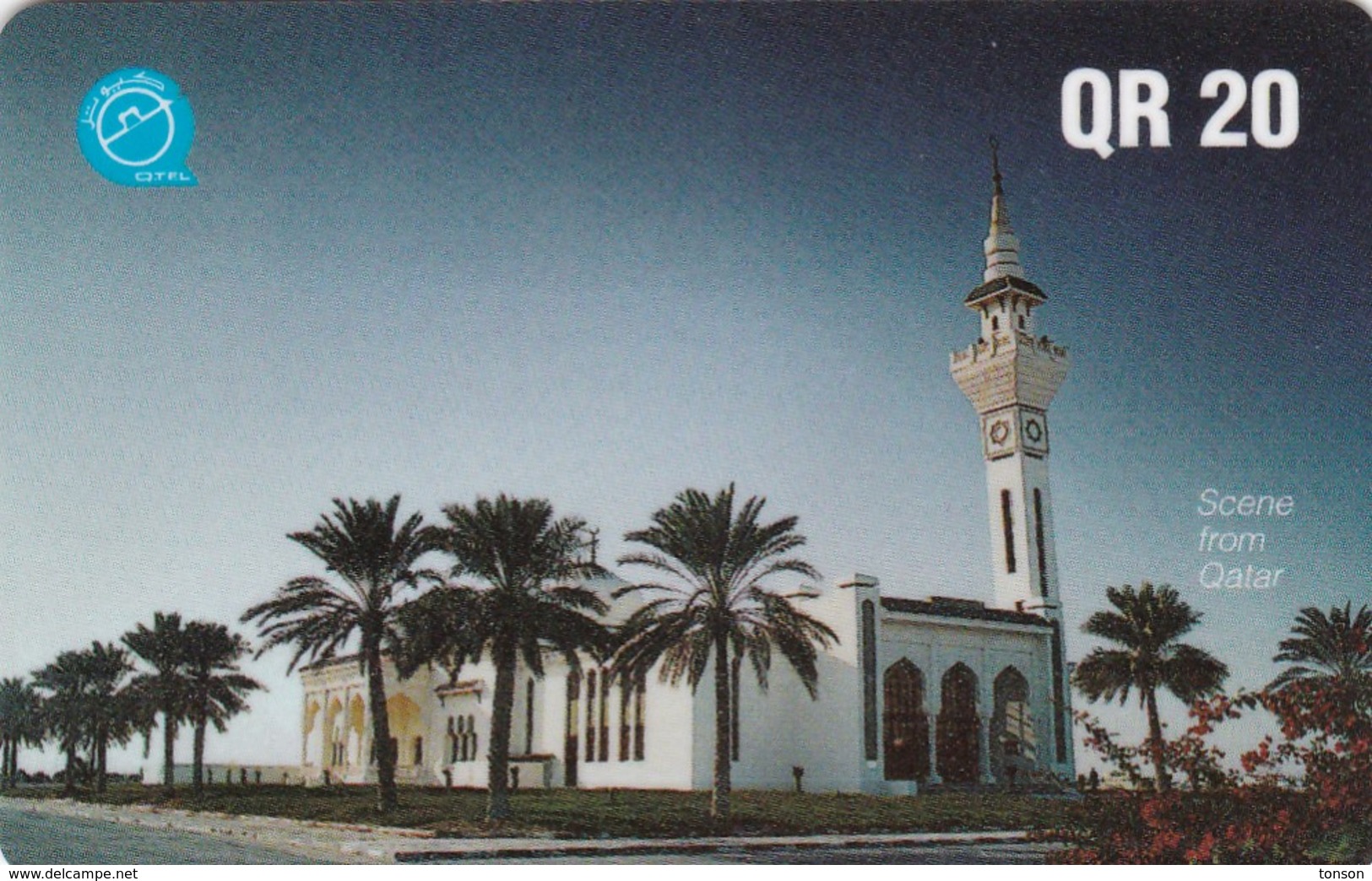 Qatar, QTR-38, Wakrah Mosque, 2 Scans. - Qatar