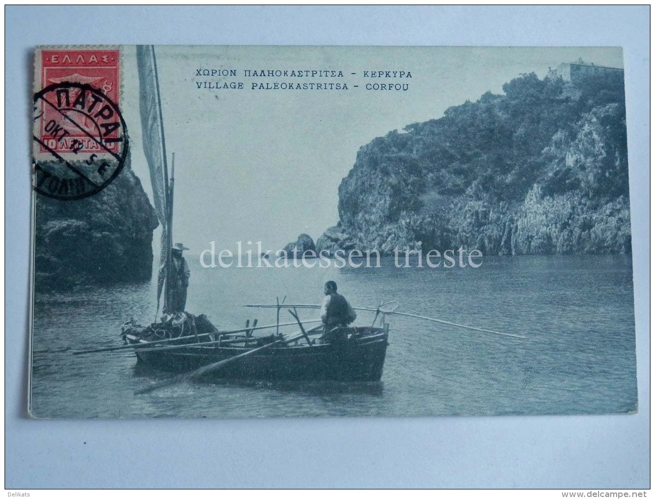 GRECIA GREECE Corfù Paleokastritsa  Fisherman Fishing Boat Barca Pesca Old Postcard - Grecia