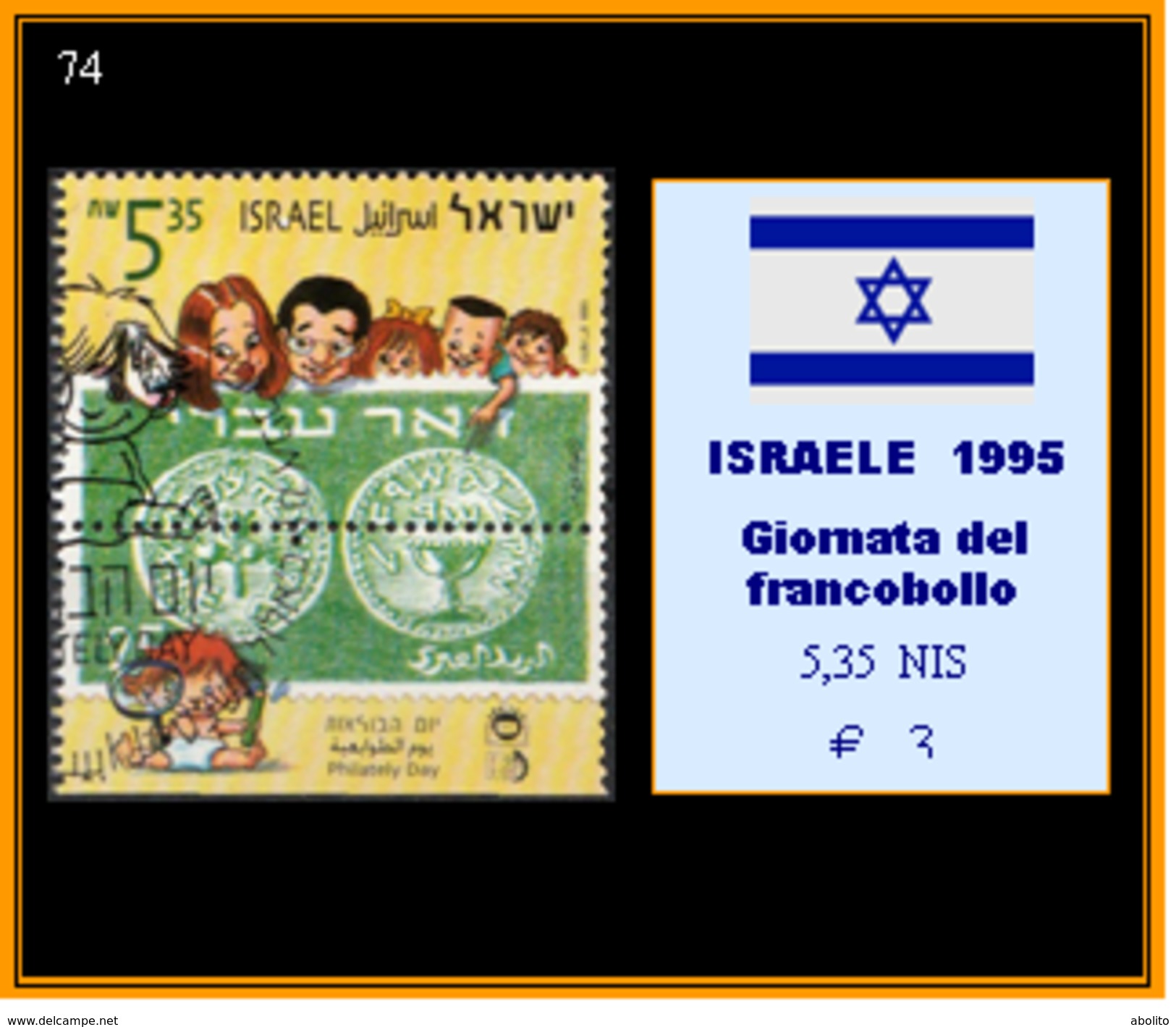 ISRAEL  1995 - Giornata Del Francobollo -  5,35 NIS - Other & Unclassified