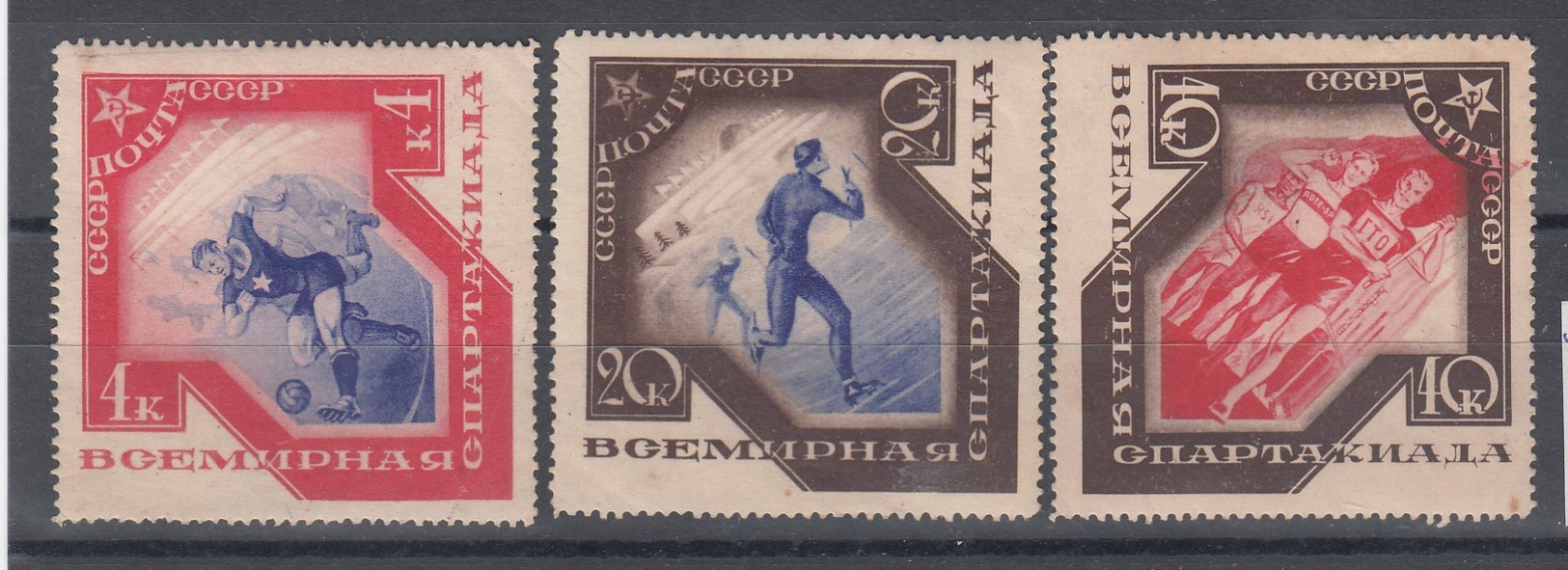 Russland 1935 3.Spartakiade 3 Werte MiNo. 516,520,522 * ( ** = 150.-) - Ungebraucht