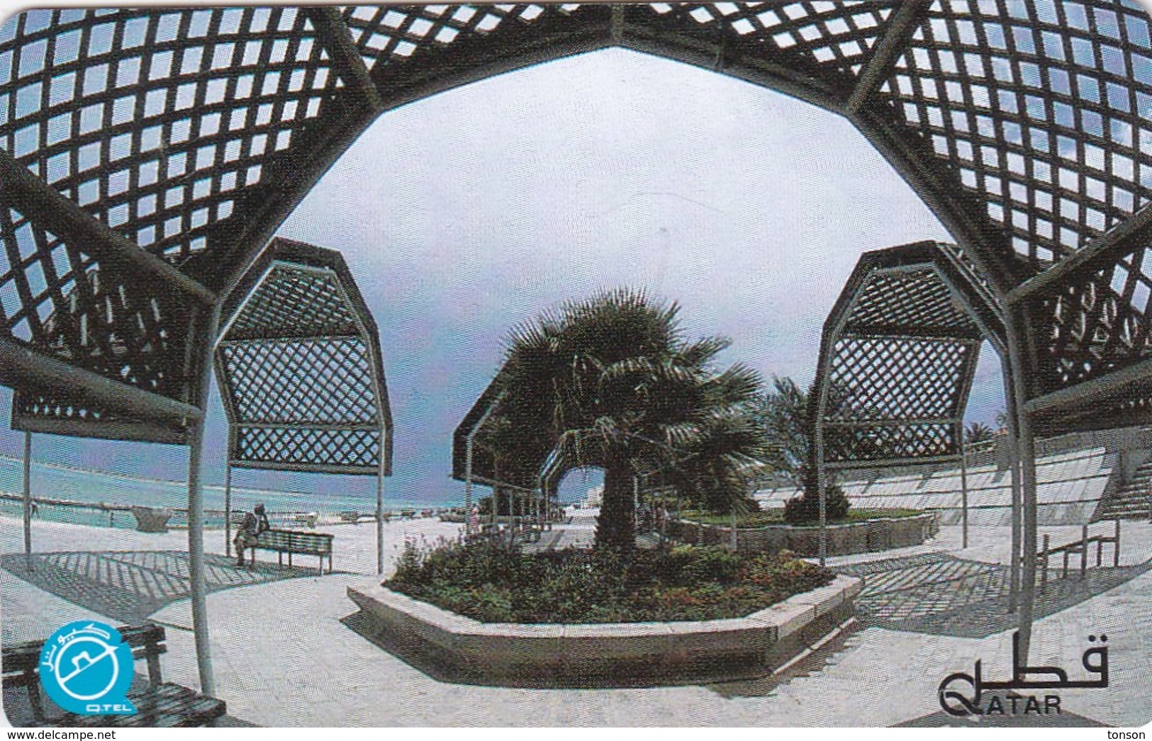 Qatar, QTR-72, Courtyard And Palm, 2 Scans. - Qatar