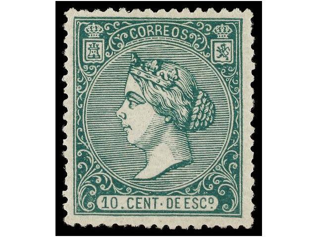 198 * ESPAÑA. Ed.84. <B>10 Cent.</B> Verde. Excelente Color Y Centraje. MAGNÍFICO EJEMPLAR. Cert. EXFIMA. Cat. 415€. - Autres & Non Classés