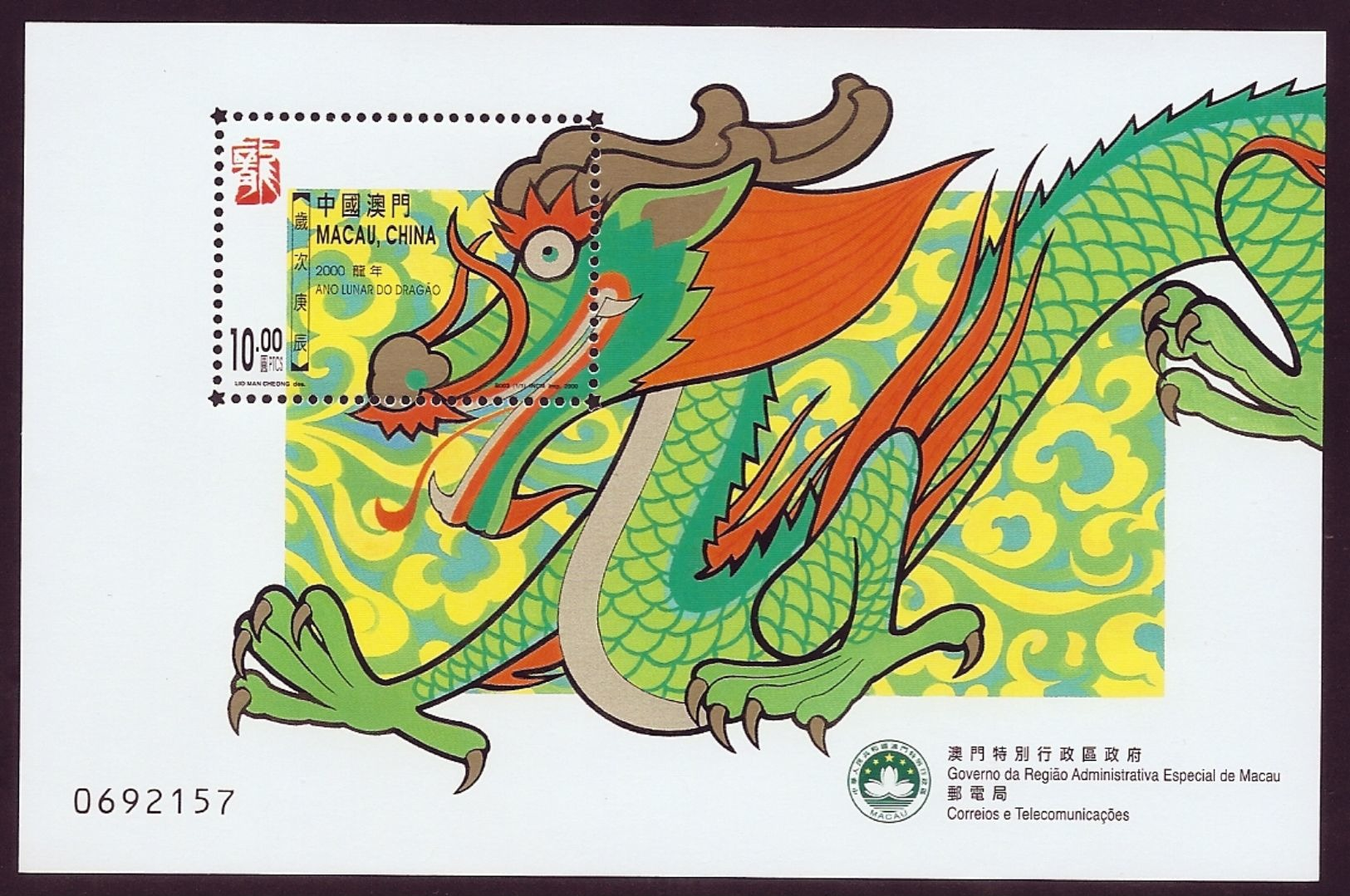 {{{{{ CHINA CHINE MACAU  MACAO 2000 Year Of The Dragon Lunar New Year Of The Dragon** MNH Superb }}} - Unused Stamps