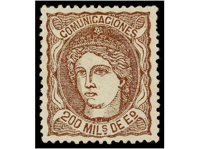 228 * ESPAÑA. Ed.109. <B>200 Mils.</B> Castaño. PIEZA DE LUJO. Cat. 51€. - Otros & Sin Clasificación