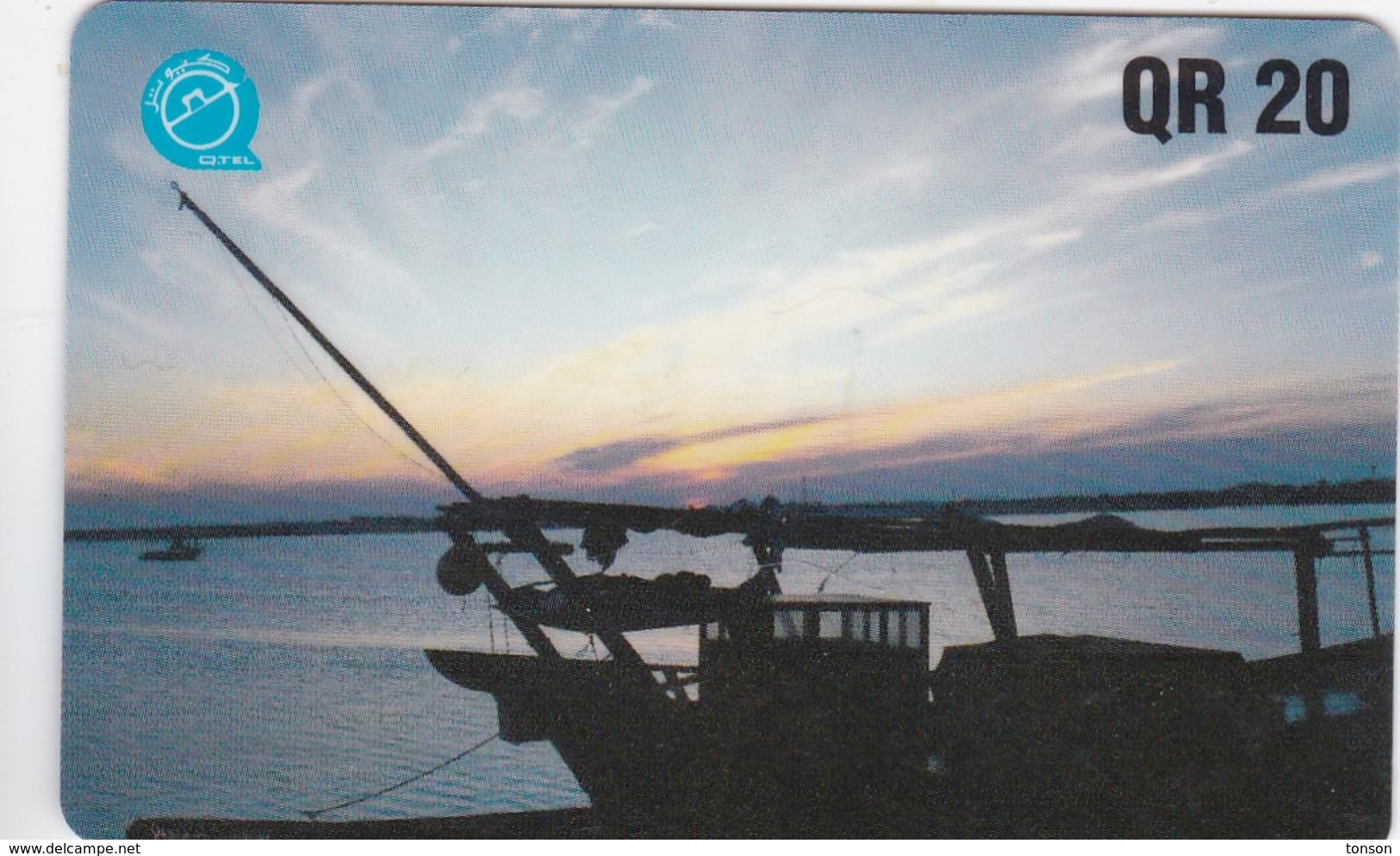 Qatar, QTR-37, Dhow At Dusk, 2 Scans. - Qatar