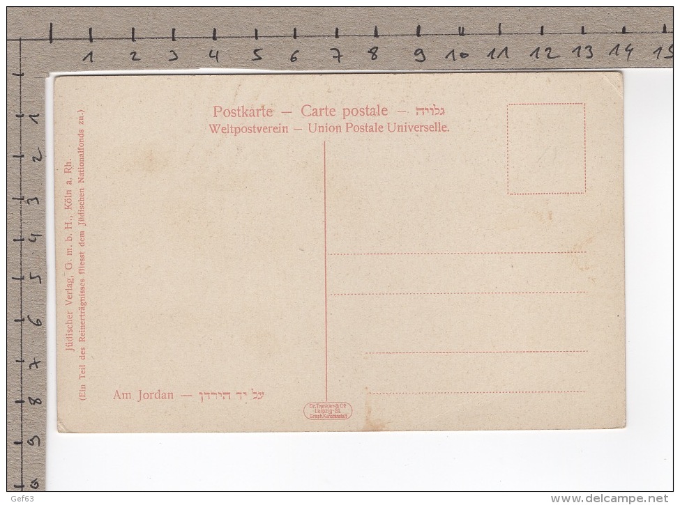 Am Jordan - Palestine