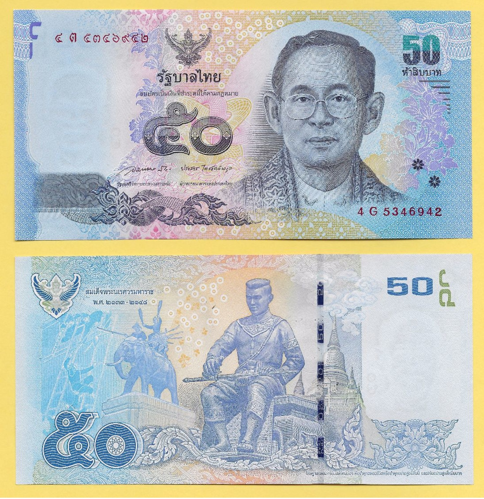 Thailand 50 Baht P-119 2012 Signature 85 UNC - Thailand