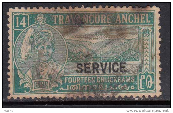 14ch  Used Service, Travancore 1941, Official, British India - Travancore