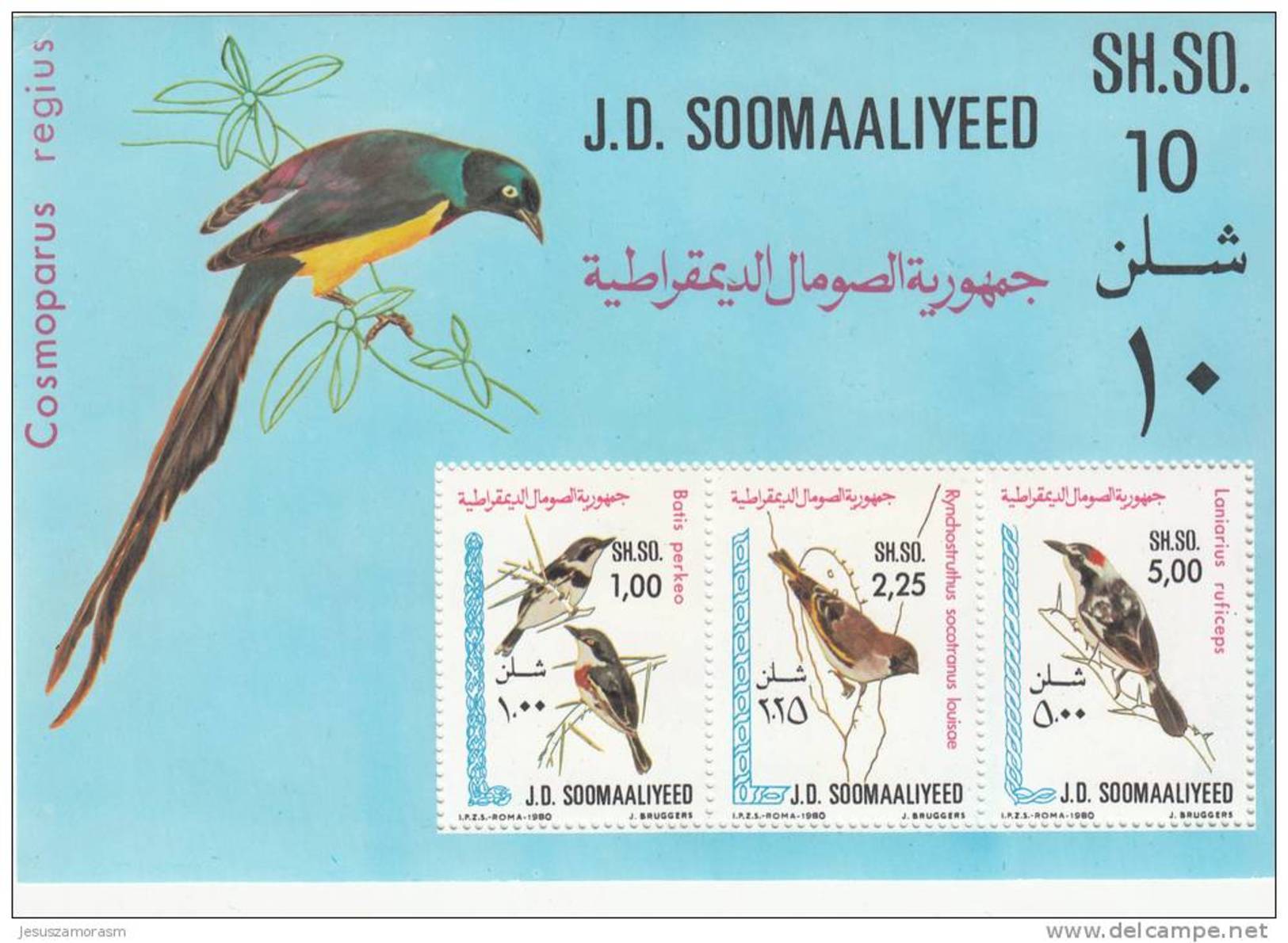 Somalia Hb 9 - Somalia (1960-...)