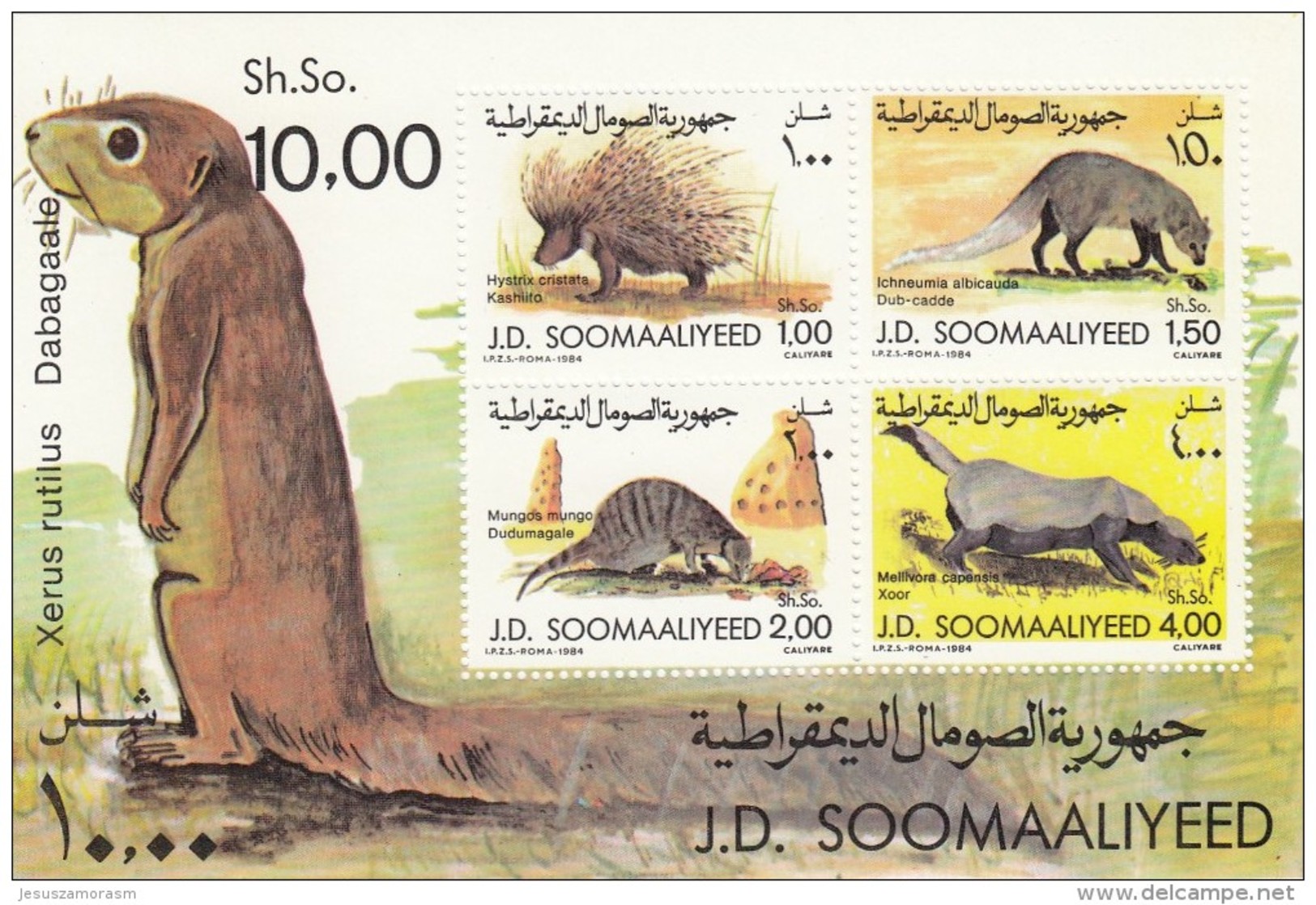 Somalia Hb 15 - Somalia (1960-...)