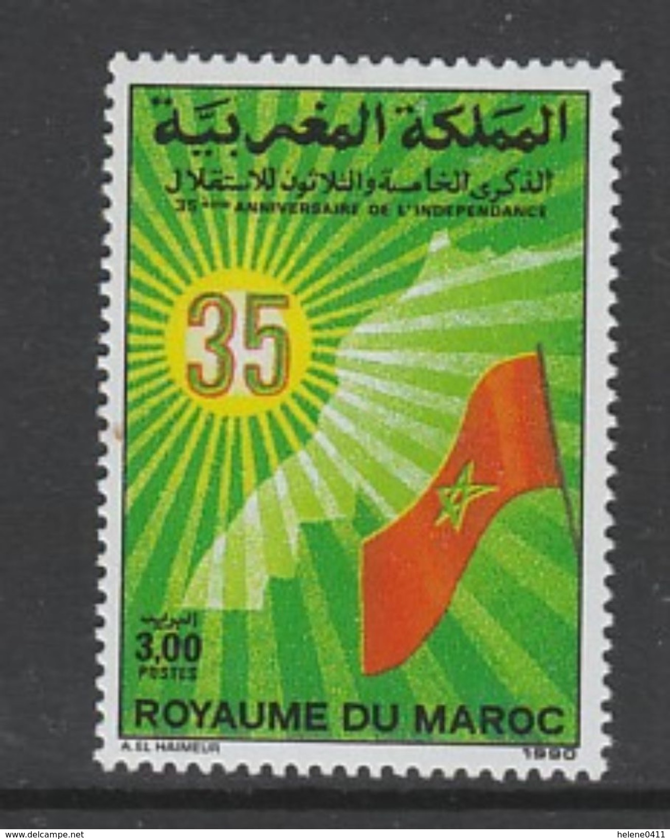 TIMBRE NEUF DU MAROC - 35E ANNIVERSAIRE DE L'INDEPENDANCE N° Y&T 1089 - Other & Unclassified