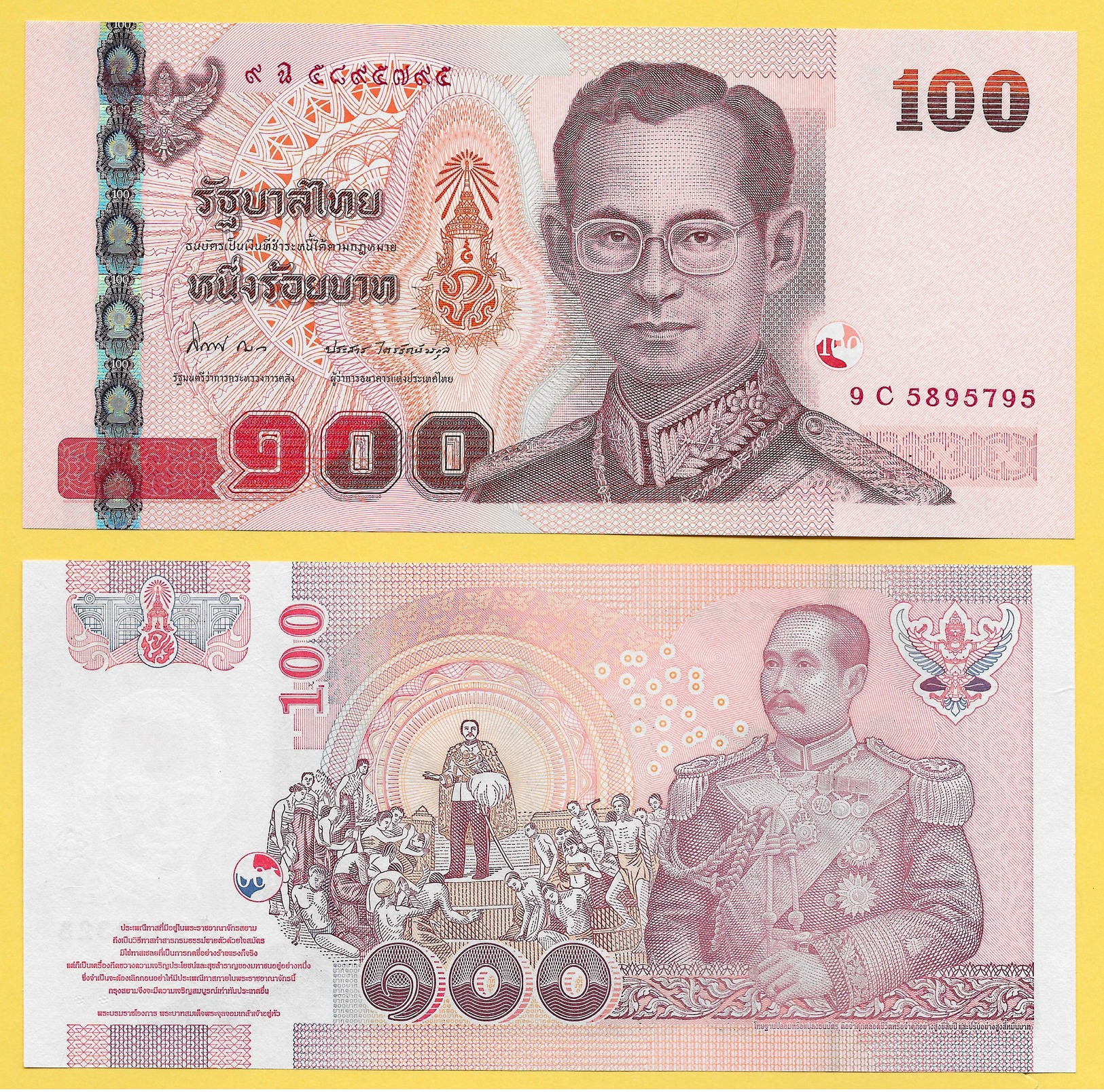 Thailand 100 Baht P-114 2005 Signature 84 UNC - Thailand