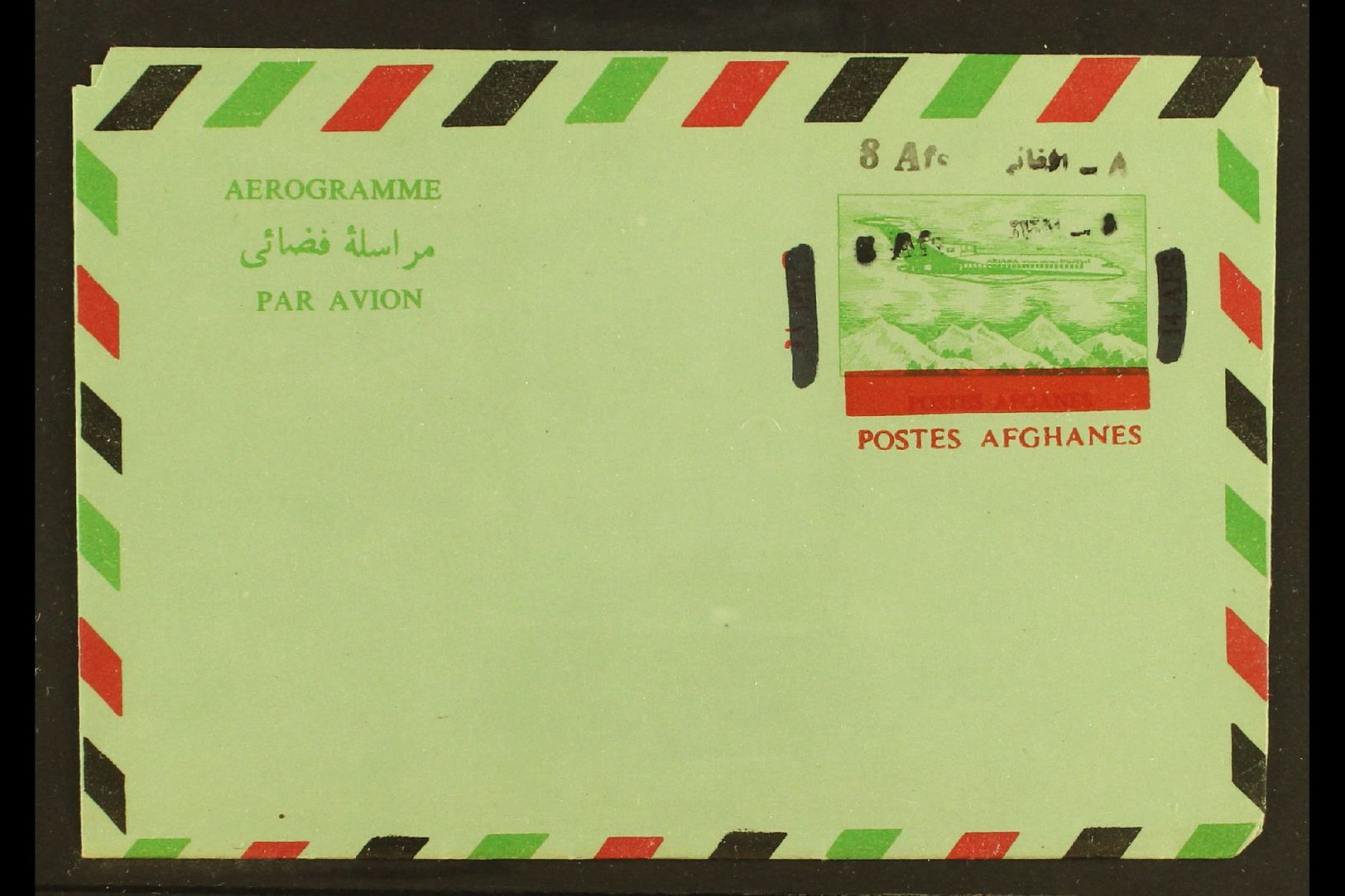 1972  8a On 14a Type II Postal Stationery Aerogramme With DOUBLE SURCHARGE Variety, Fine Unused. For More Images, Please - Afghanistan
