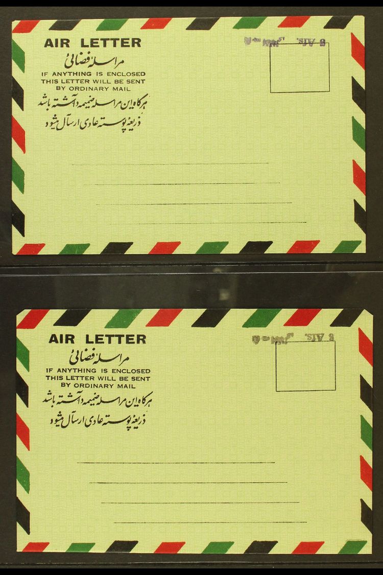 1973-74  8a Handstamped Surcharge In Black And In Violet On Formula Aerogrammes, Both With SURCHARGE INVERTED Varieties, - Afganistán
