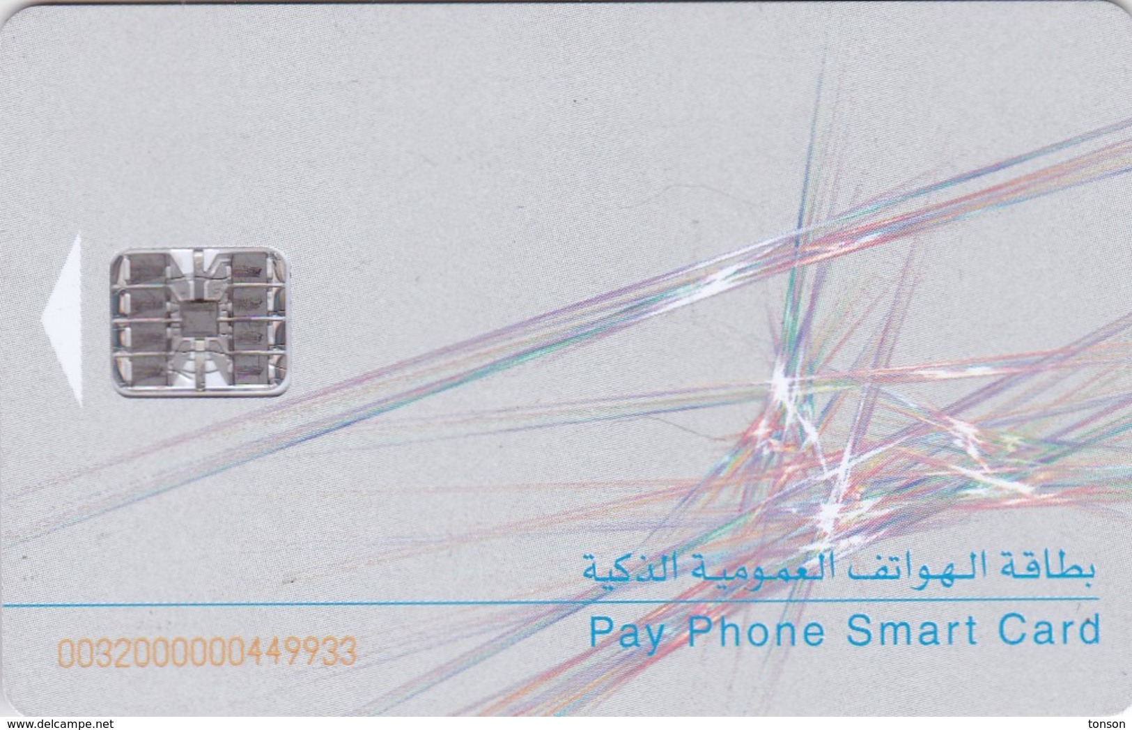 Qatar, QA-QTL-CHP-0001A, 30 Units, Abstract Design 1 - White Arrow, 2 Scans. - Qatar