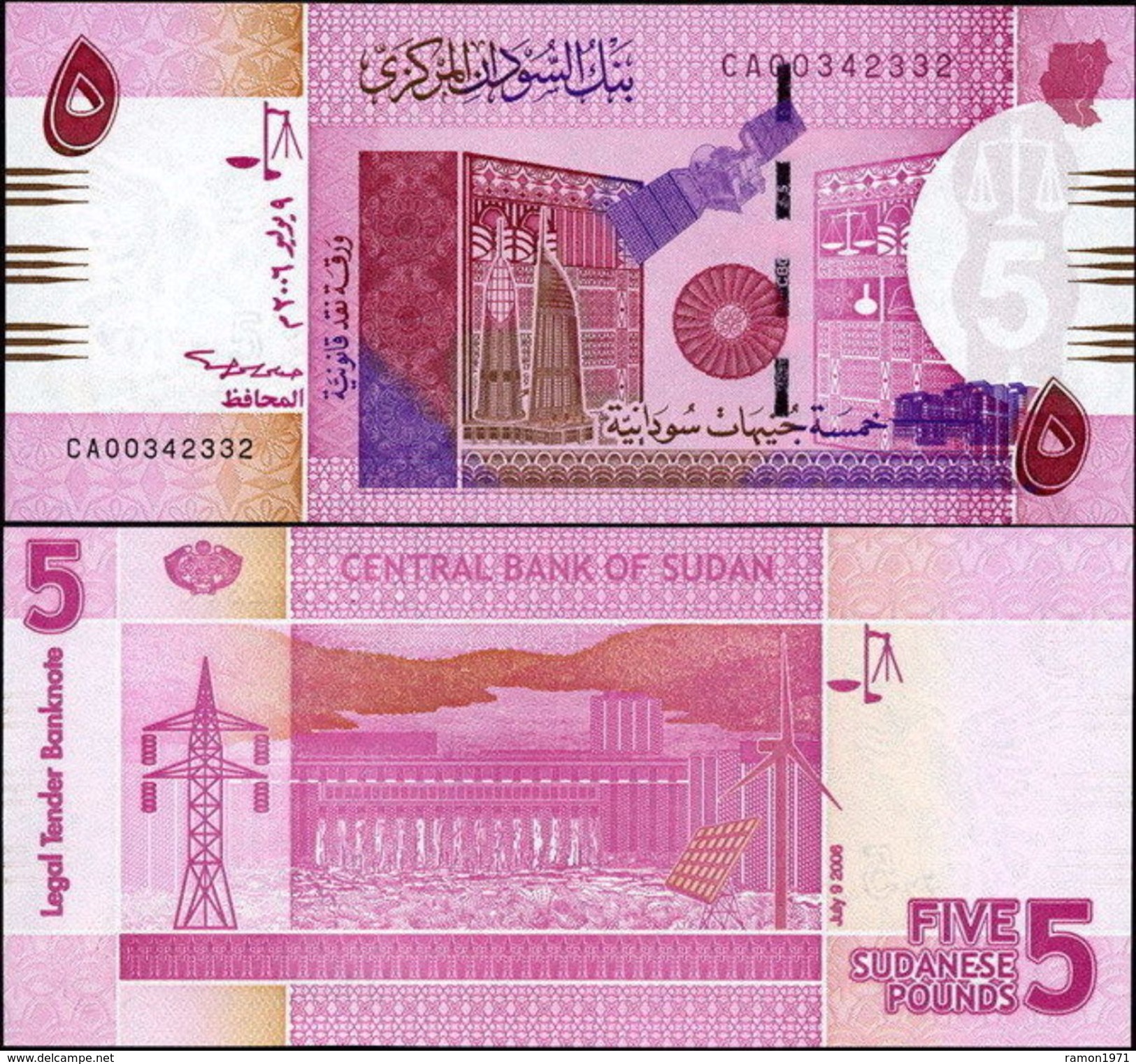 Sudan 5 Pounds 2006 UNC - Sudan