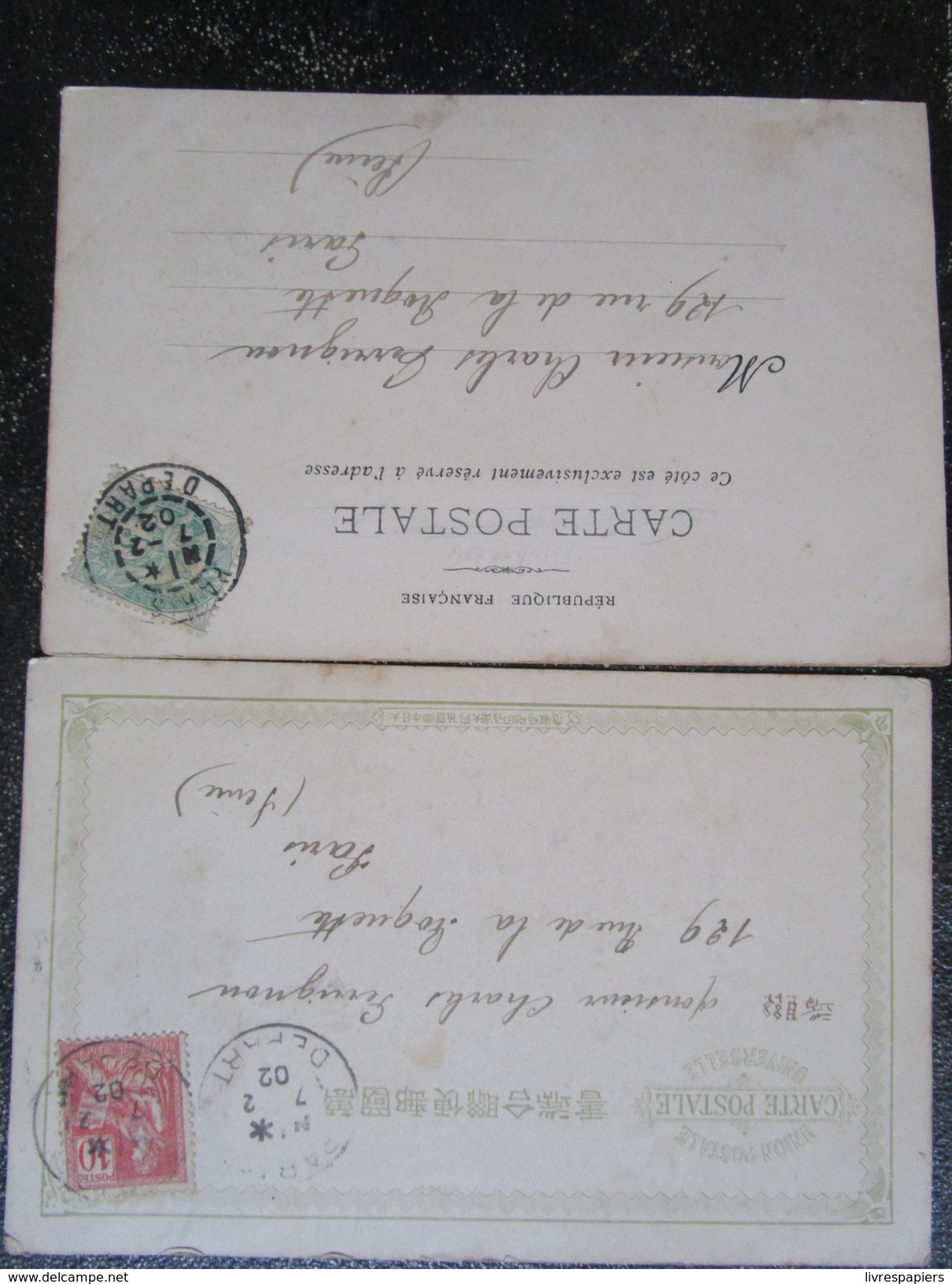 Japon Lot 2 Cpa Nagasaki 1902 - Sonstige & Ohne Zuordnung