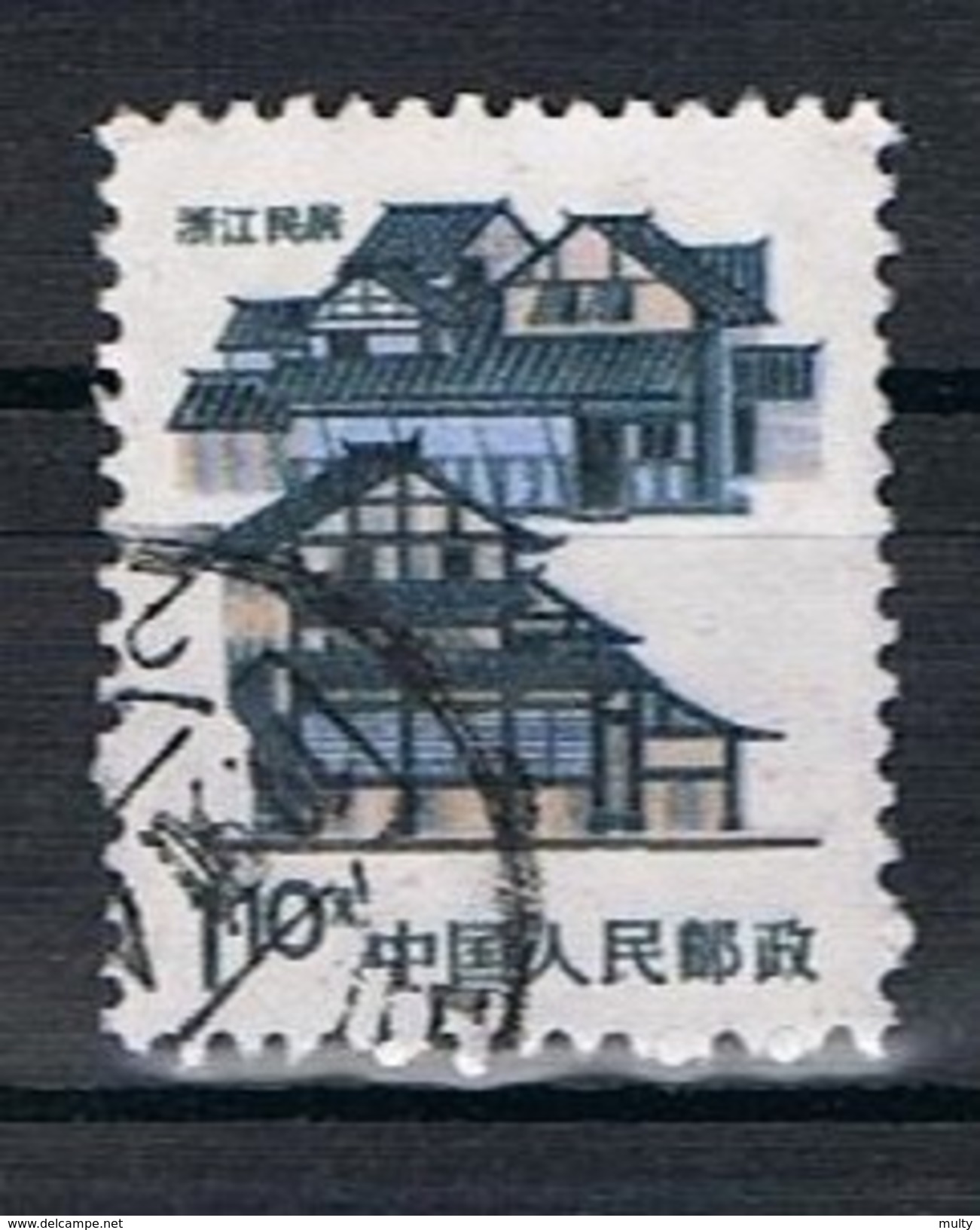 China Y/T 2786 (0) - Used Stamps