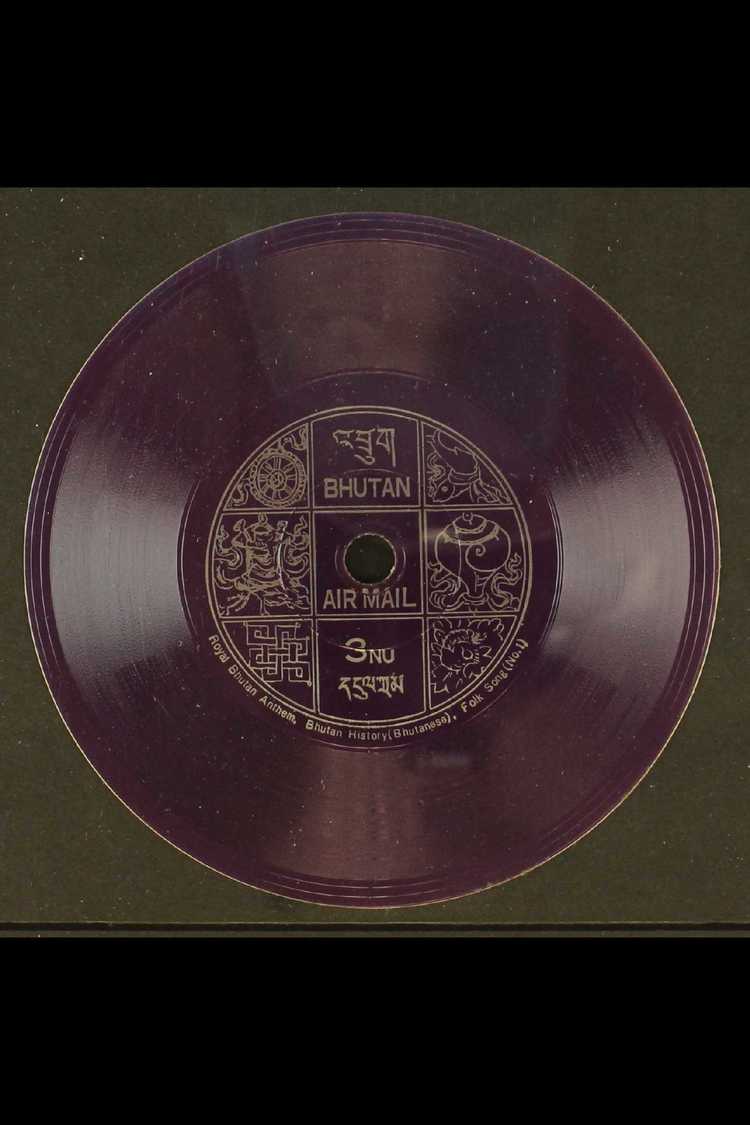 1973  3nu Silver On Purple Air Phonograph Records, Scott 152C, Superb Never Hinged Mint, Fresh & Scarce. For More Images - Bhoutan