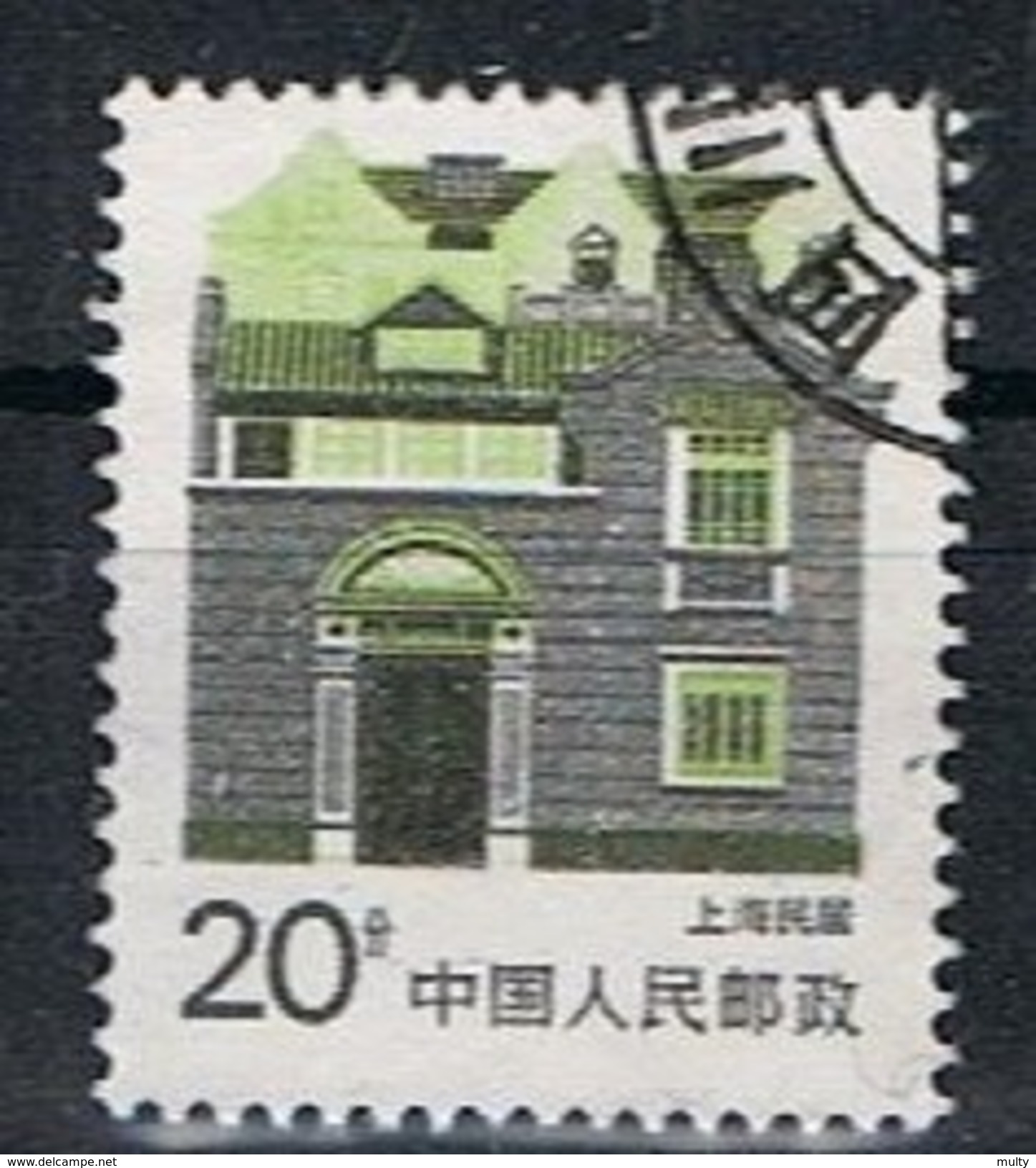 China Y/T 2780 (0) - Used Stamps