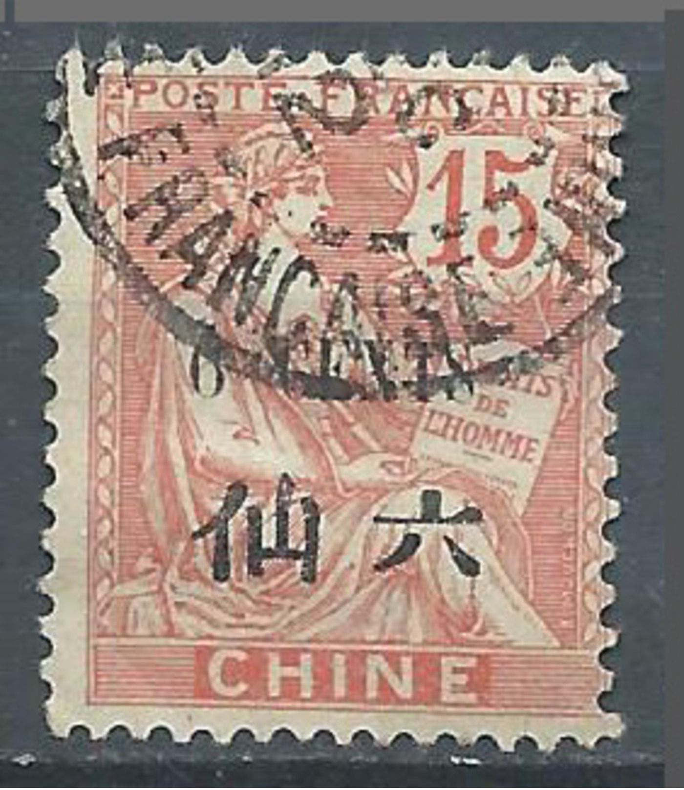 Chine YT N°77 Mouchon Oblitéré ° - Usati