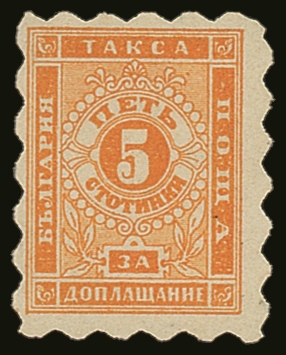 POSTAGE DUE  1884 5st Orange Roulette Perf 4¾ - 7¾, SG D46 (Michel 1A), Lightly Hinged Mint. Signed Alberto Diena. For M - Autres & Non Classés