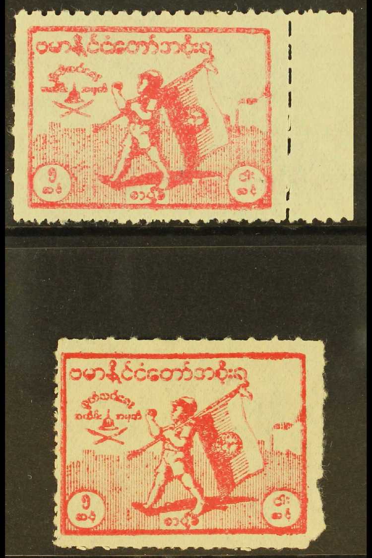 JAPANESE OCCUPATION  BURMESE GOVT 1943 5c Carmine And 5c Rose Carmine Shade, "Child With Flag" Variety "perf X Roulette" - Birmanie (...-1947)