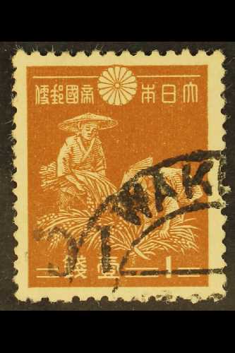 JAPANESE OCCUPATION  1942 1c On 1s Chestnut, Rice Harvesting, Variety "surcharge Inverted", SG J65a, Superb Used. For Mo - Birmanie (...-1947)