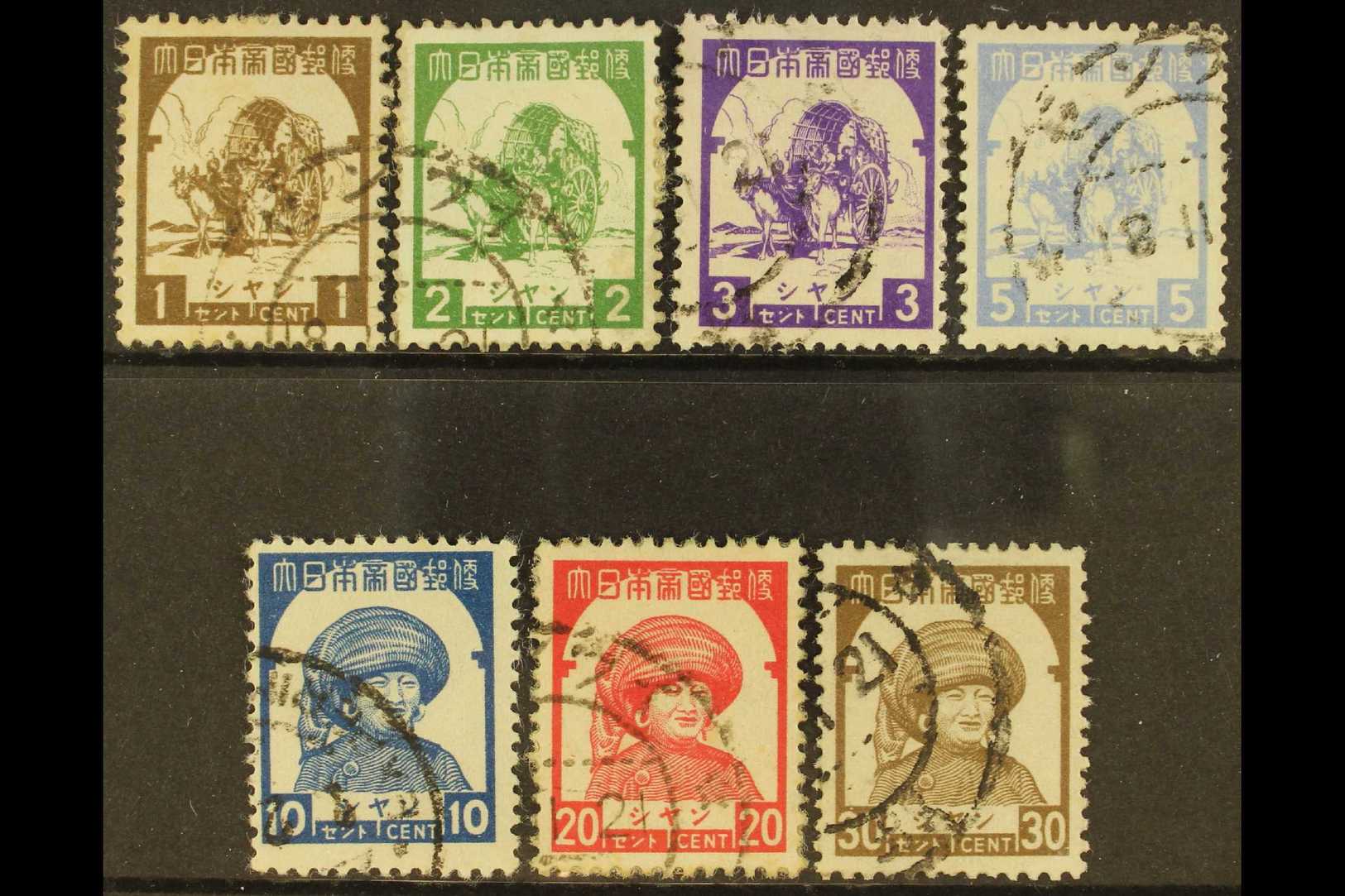 JAPANESE OCCUPATION  1943 Issue For Shan States, Complete Set, SG J98/104, Very Fine Used. (7 Stamps) For More Images, P - Birmanie (...-1947)