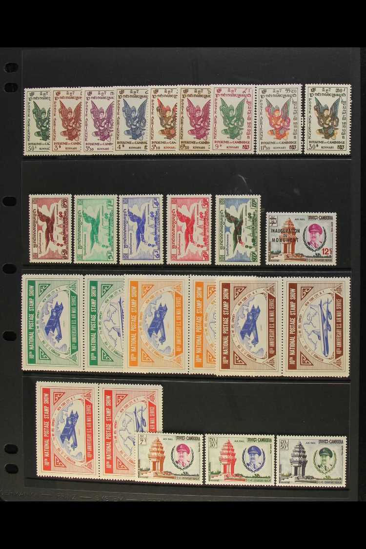 1953-84 AIR POST COLLECTION  A Chiefly Never Hinged Mint Collection Presented On A Pair Of Stock Pages. Includes 1953 Se - Cambodge