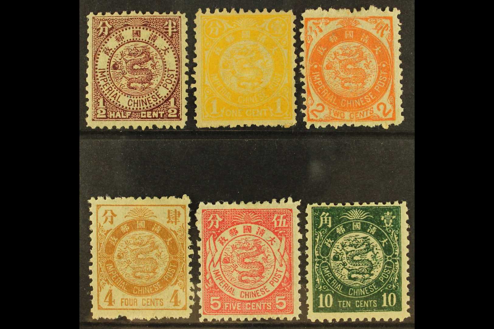 1897  "Imperial Chinese Post" Set Complete To 10c Deep Green, SG 96/101, Very Fine Mint (6 Stamps) For More Images, Plea - Other & Unclassified