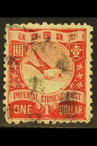 1897  $1 Deep And Pale Red Bean Goose, SG 105, Fine Used With Small Thin Spot. Cat £500. For More Images, Please Visit H - Otros & Sin Clasificación