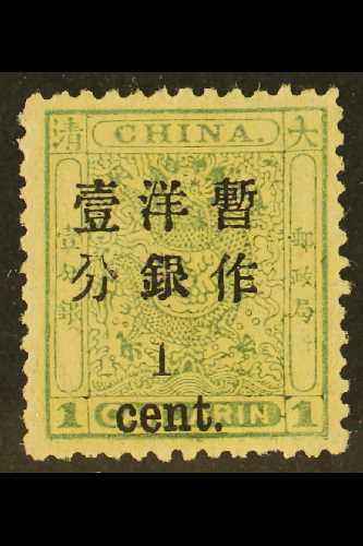 1897  1c On 1ca Dull Green Small Dragon With Small Figure Surcharge, SG 34, Very Fine Mint. For More Images, Please Visi - Otros & Sin Clasificación