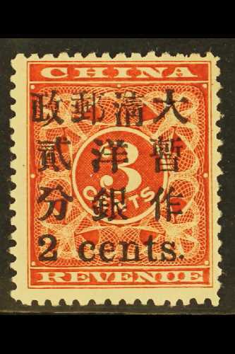 1897  2c On 3c Deep Red Revenue, SG 93, Very Fine Mint. For More Images, Please Visit Http://www.sandafayre.com/itemdeta - Autres & Non Classés