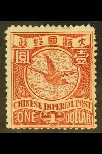 1898  $1 Deep Red And Salmon Wmk'd, SG 117, Lightly Hinged Mint With Lovely Colour & A Couple Of Short Perfs. For More I - Otros & Sin Clasificación